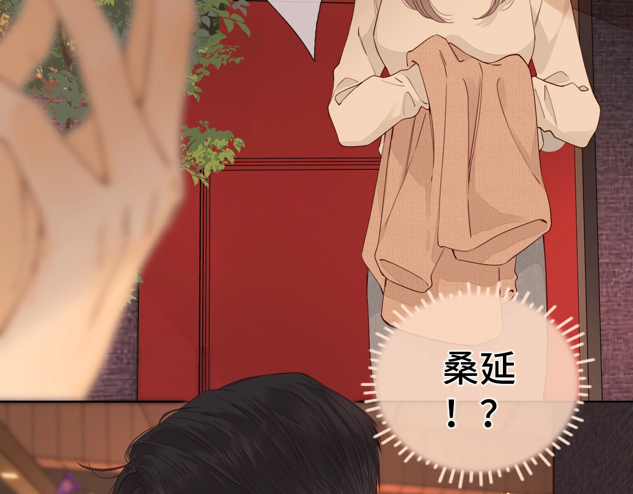 第1话 酒吧重逢 第 131 页