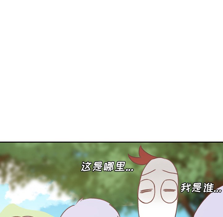 第6话 第 13 页