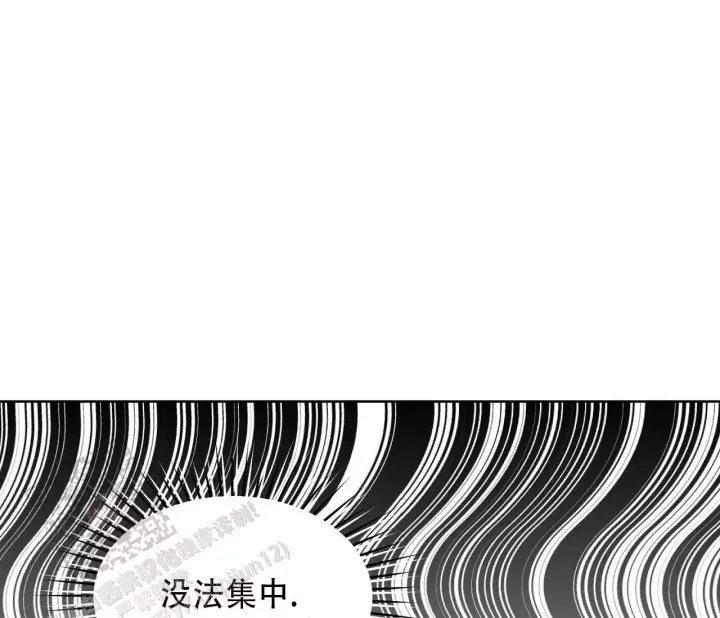 第18话 卢克不是跟踪狂 第 32 页