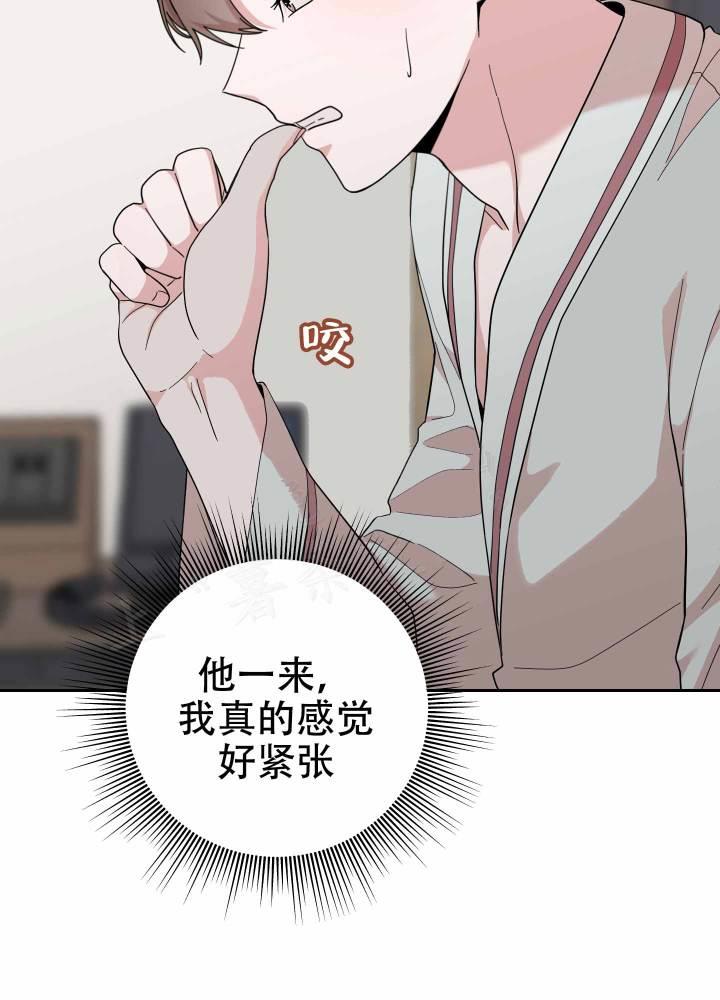 第3话 学校后辈 第 10 页