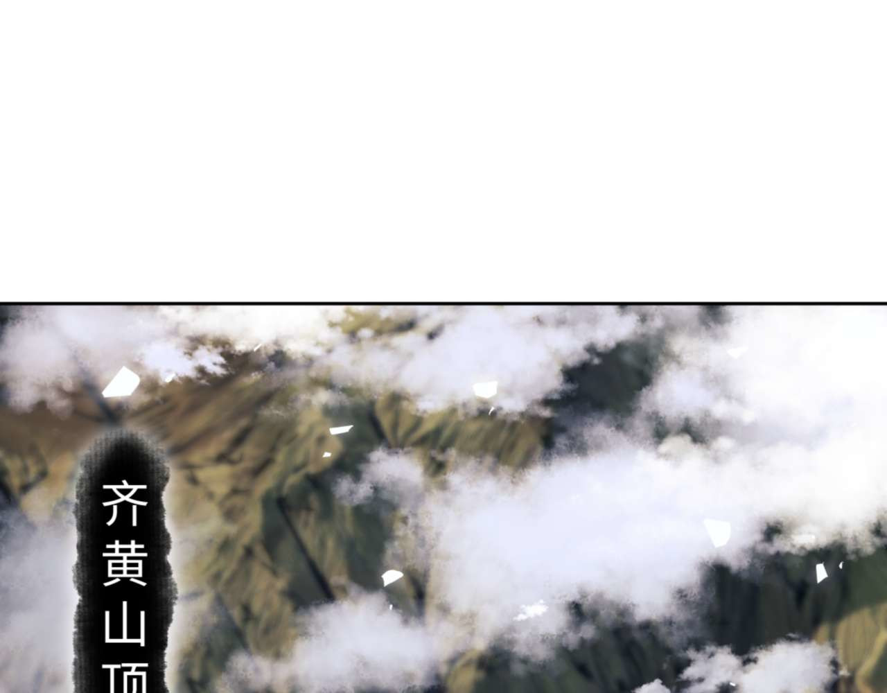 第84话 不能给我放个假吗 第 20 页