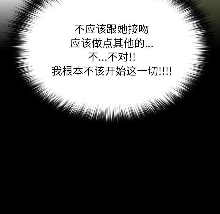 第4话 第 23 页