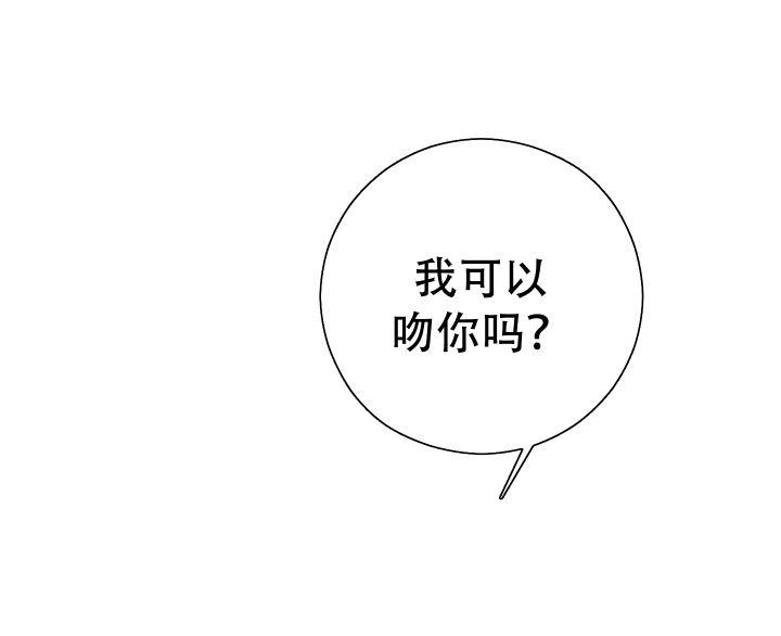第5话 实在是太快乐了 第 11 页