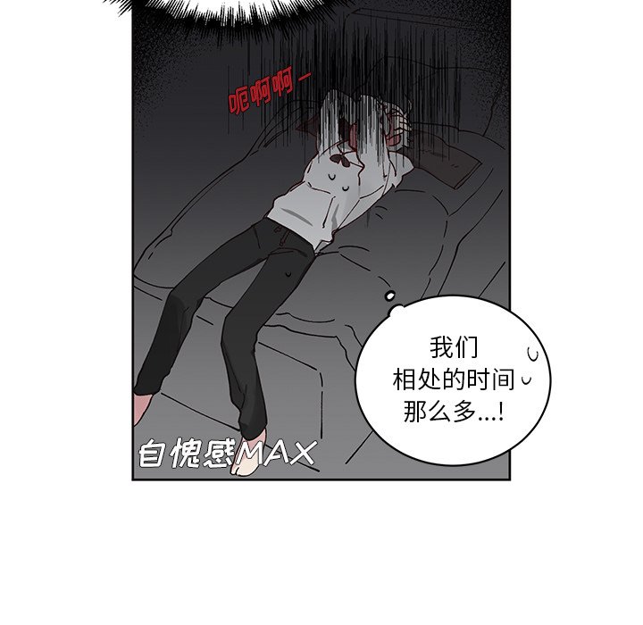 第7话 第 11 页