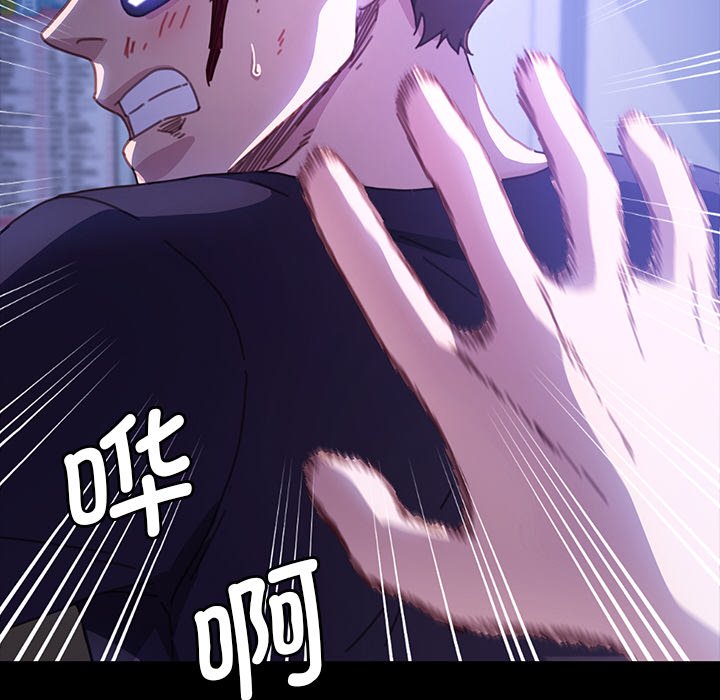 第37话 第 91 页