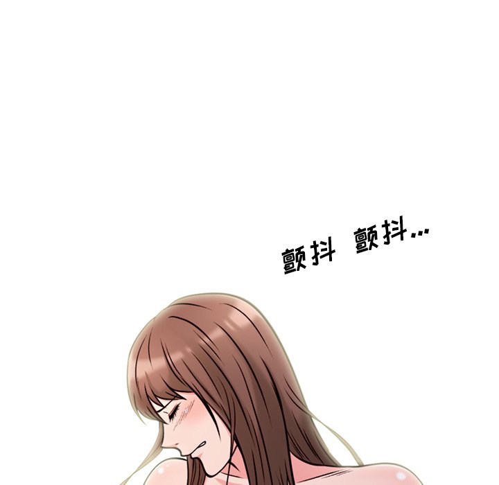 第26话 第 88 页