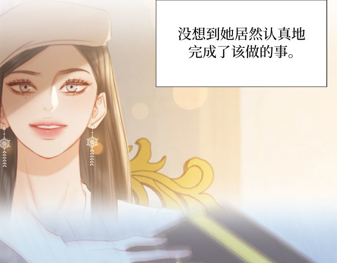 第16话 今天忍不了了 第 149 页