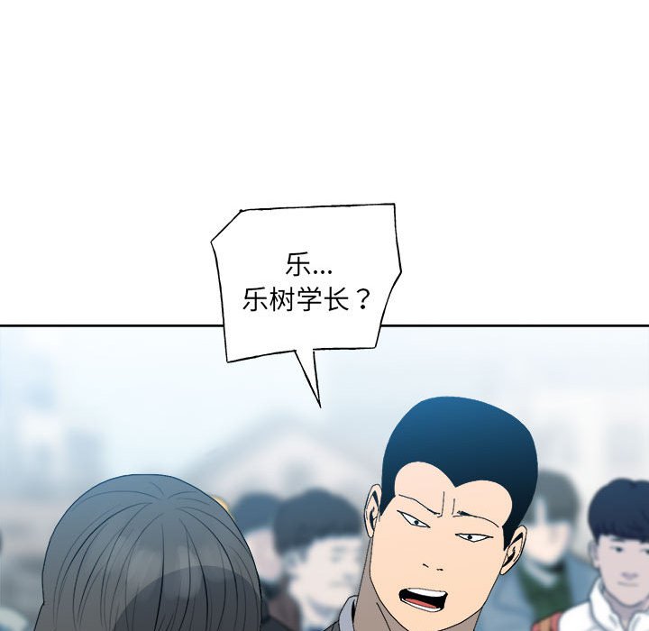 第147话 第 66 页