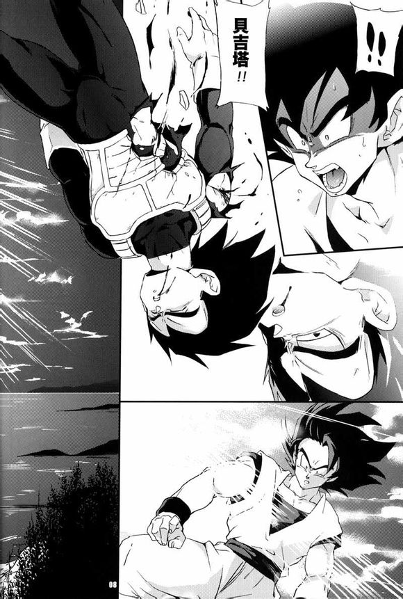 第1话 第 7 页