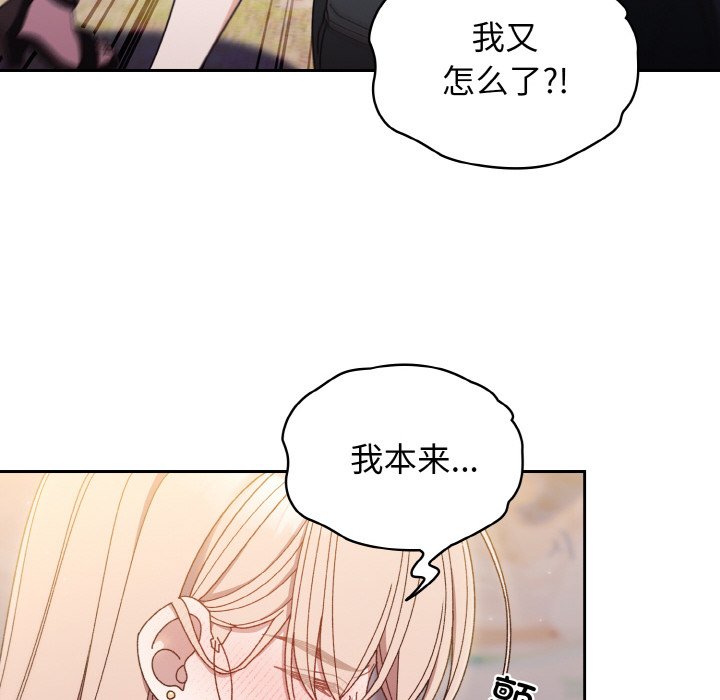 第16话 第 130 页
