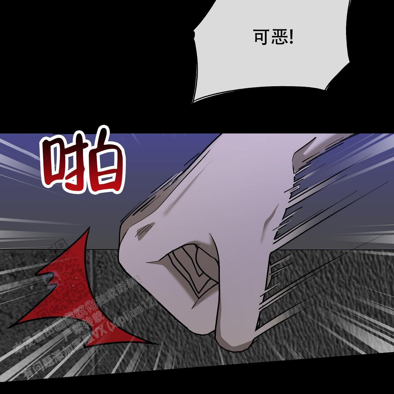第24话 重伤 第 50 页