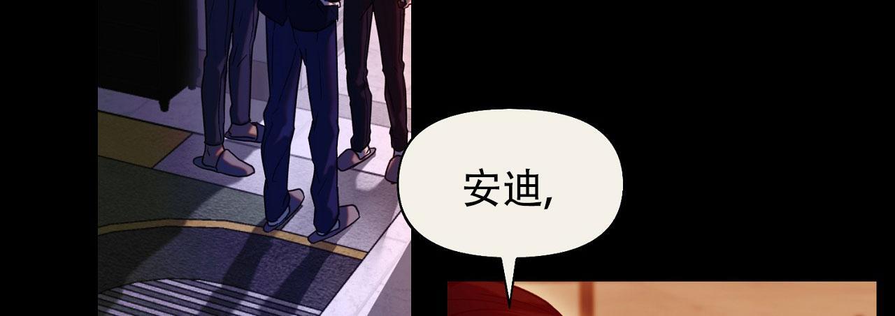 第42话 你拜托我的 第 49 页