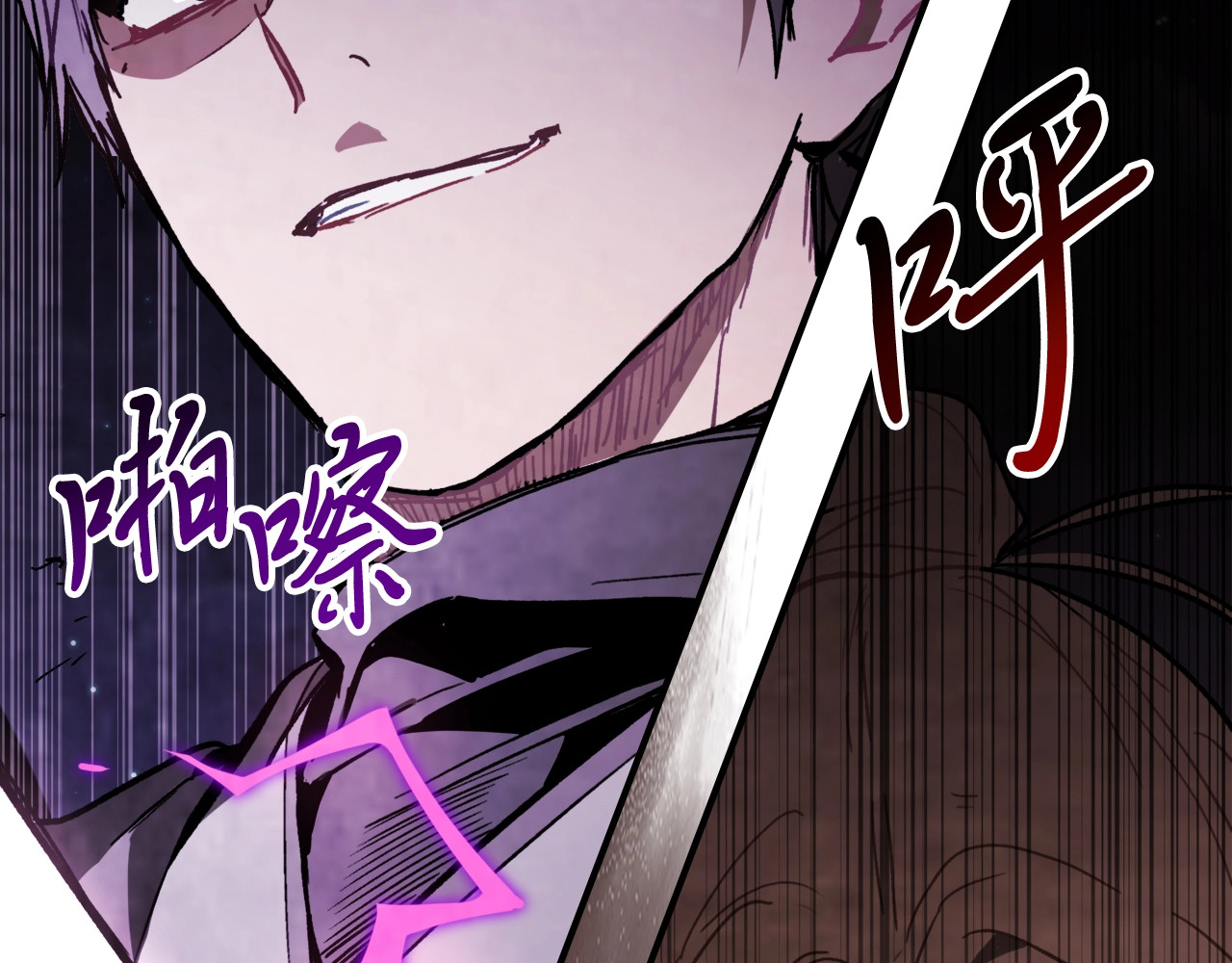 第59话 第 14 页