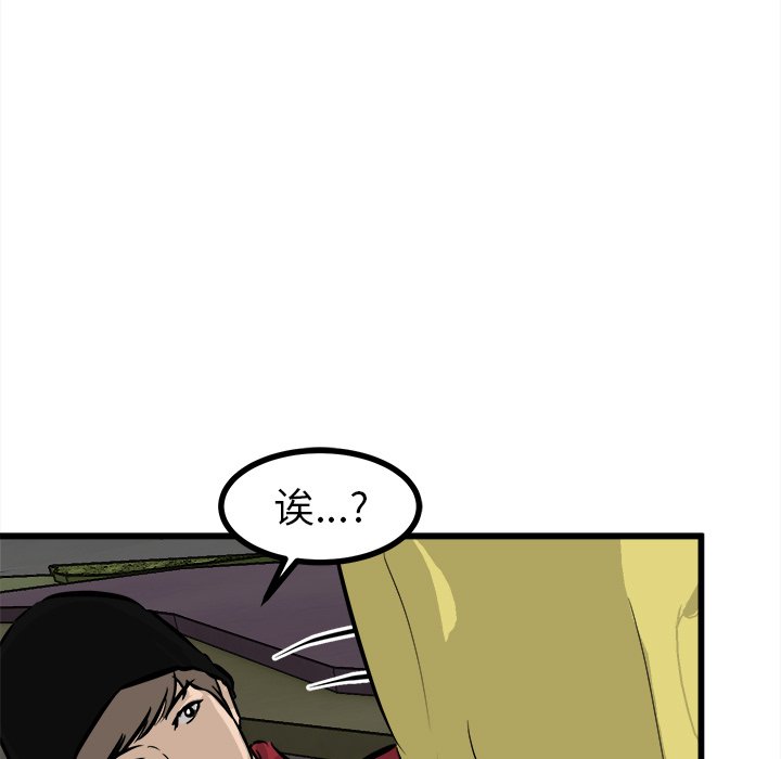 第59话 第 135 页