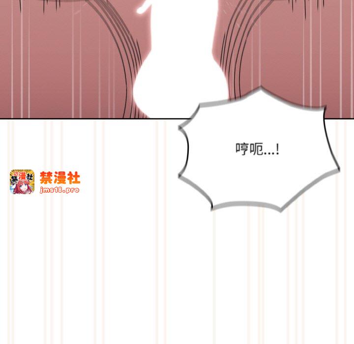 第44话 第 9 页