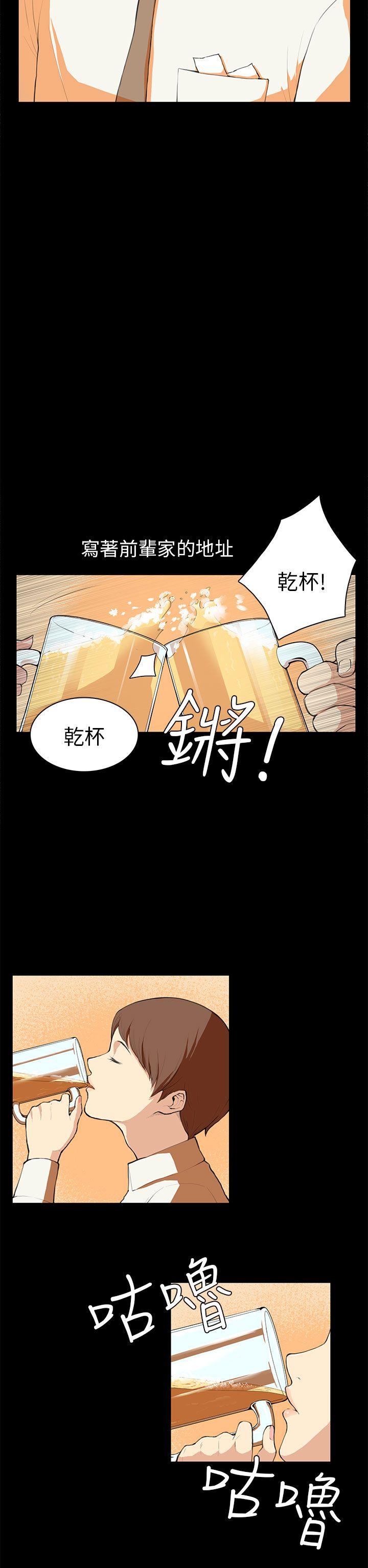 第7话 第 7 页