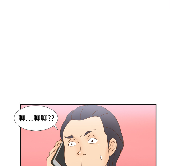 第19话 第 60 页