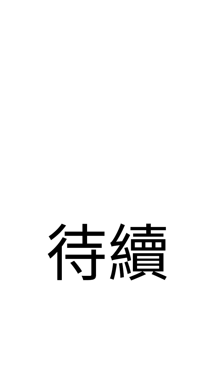 第1话 - 地表最强核武 第 60 页