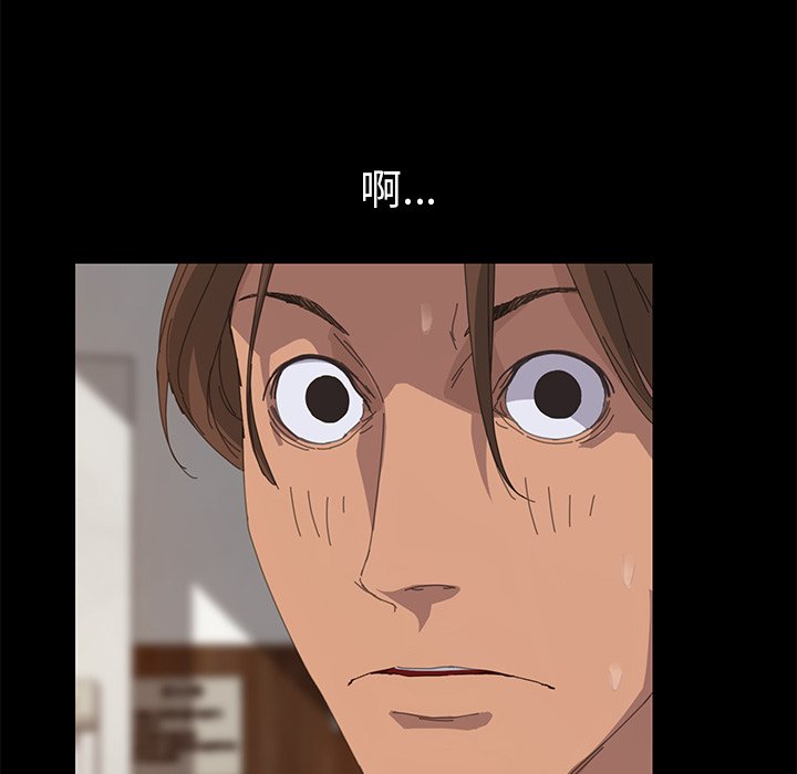 第10话 第 15 页