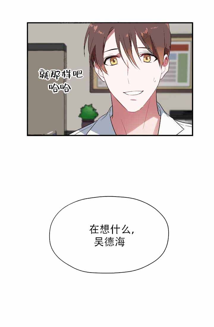 第11话 第11话 第 4 页