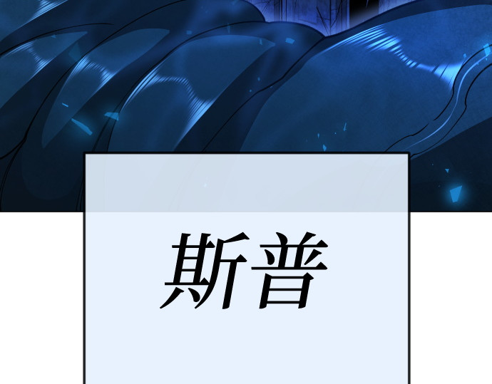 第二季 第134话 第 56 页