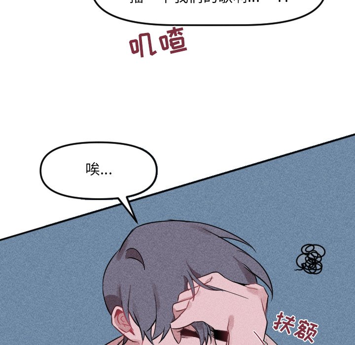 第24话 第 65 页