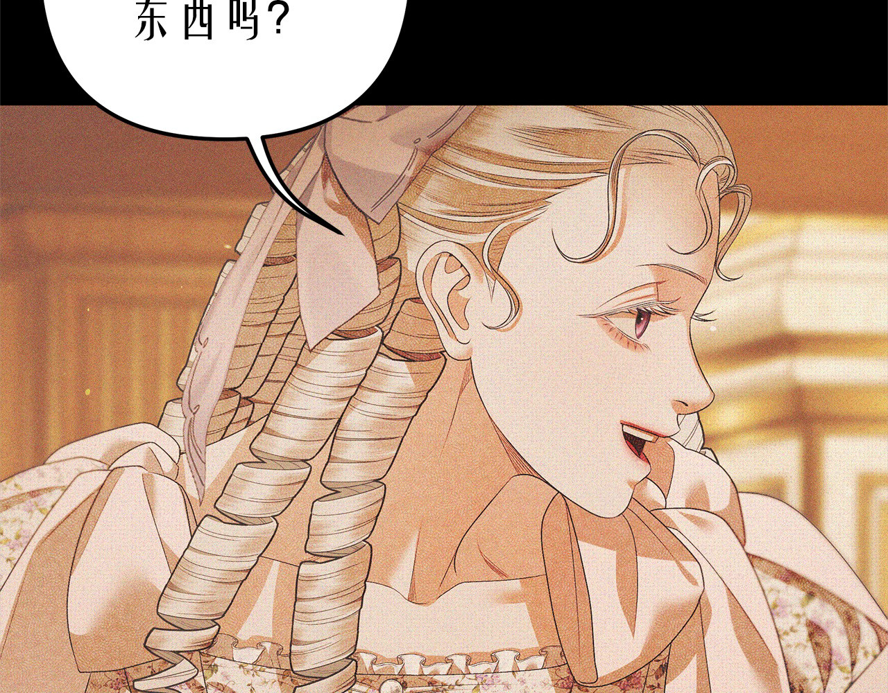 第11话 关系疏远的弟弟 第 50 页