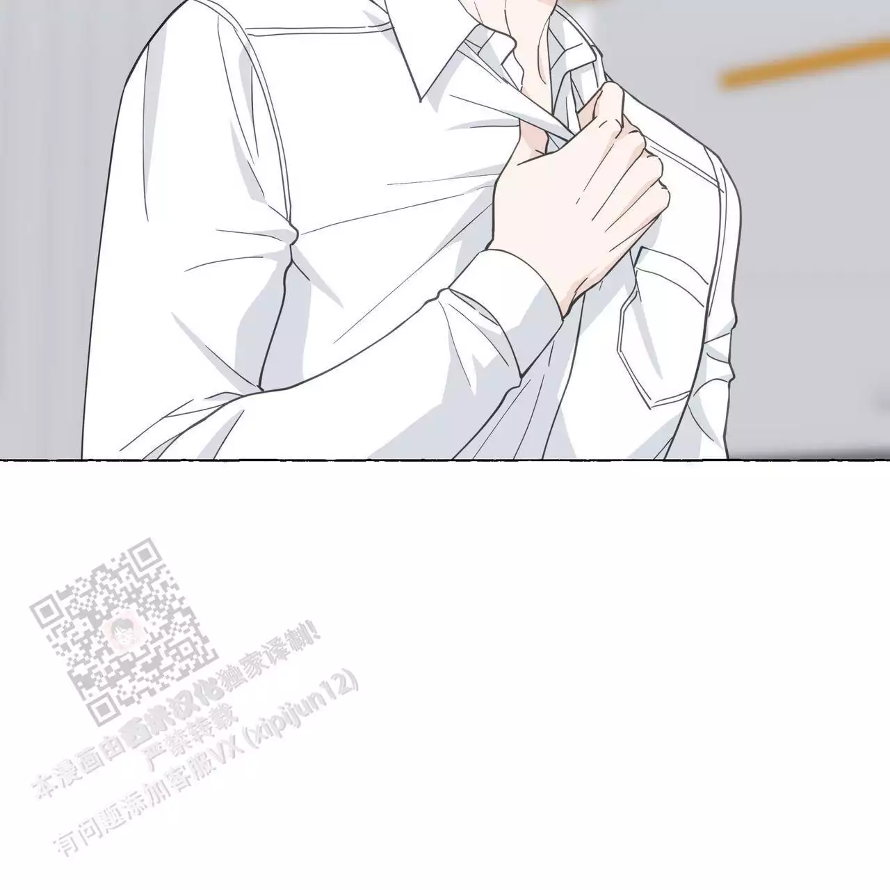 第128话 狡猾 第 24 页