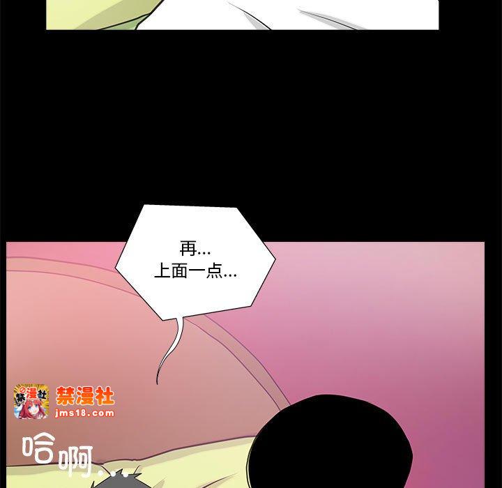 第6话 第 49 页