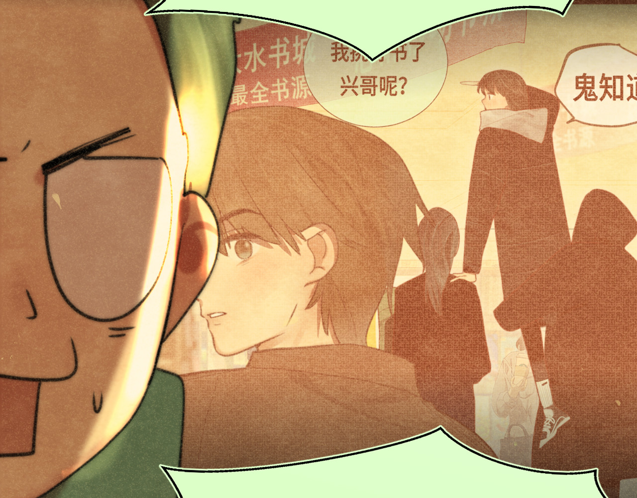108买书要注意隐蔽！ 第 62 页