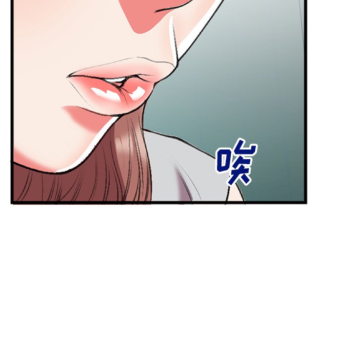 第18话 第 59 页