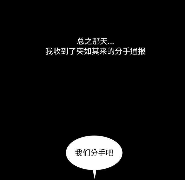 第13话 第 100 页