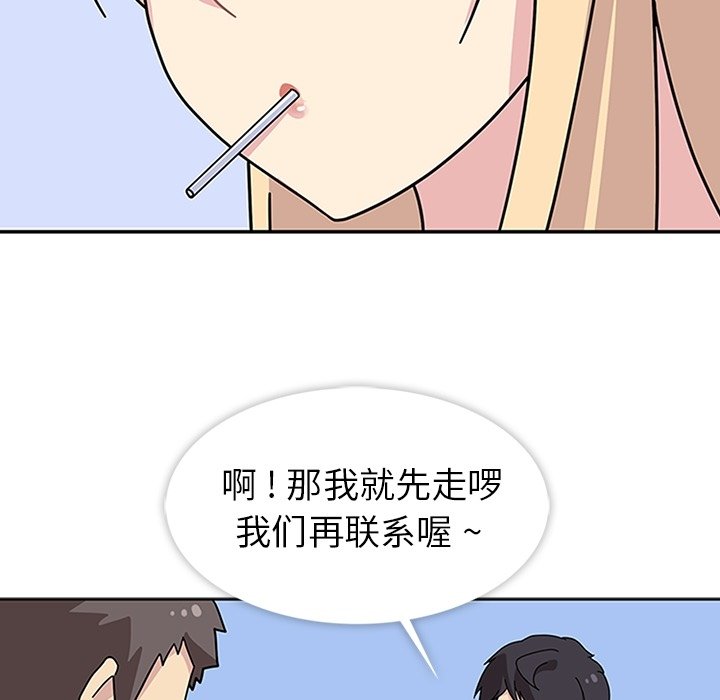 第7话 第 83 页