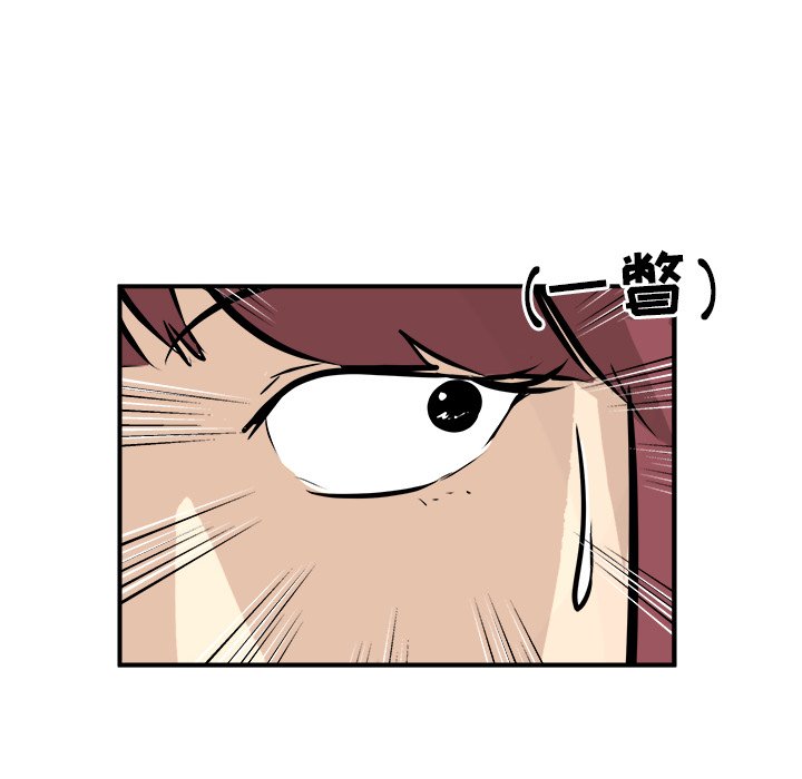 第34话 第 10 页