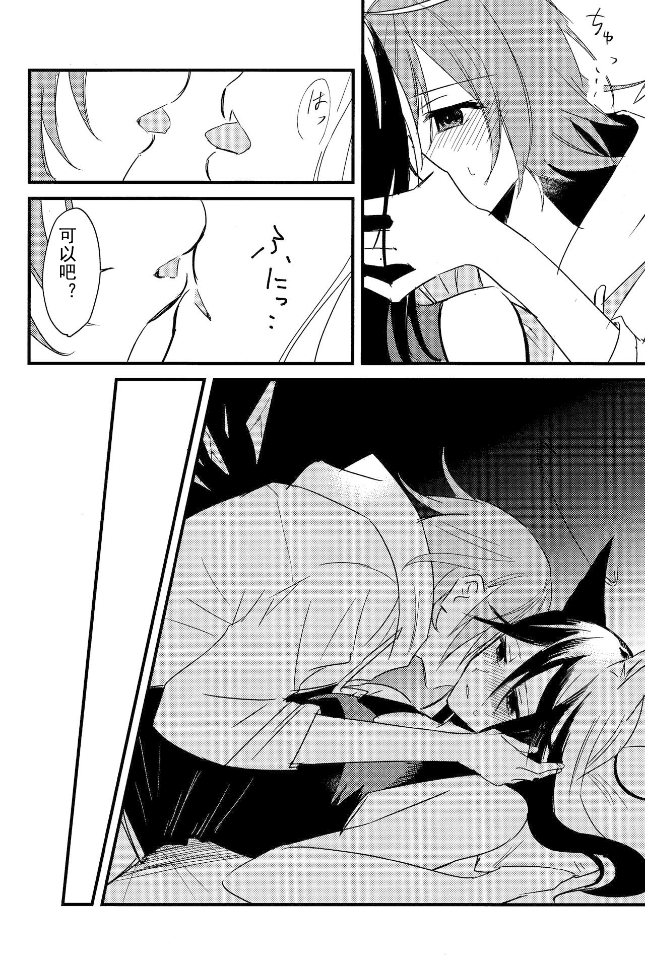 第1话 第 7 页