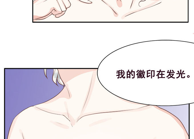 想要的幸福 第 19 页
