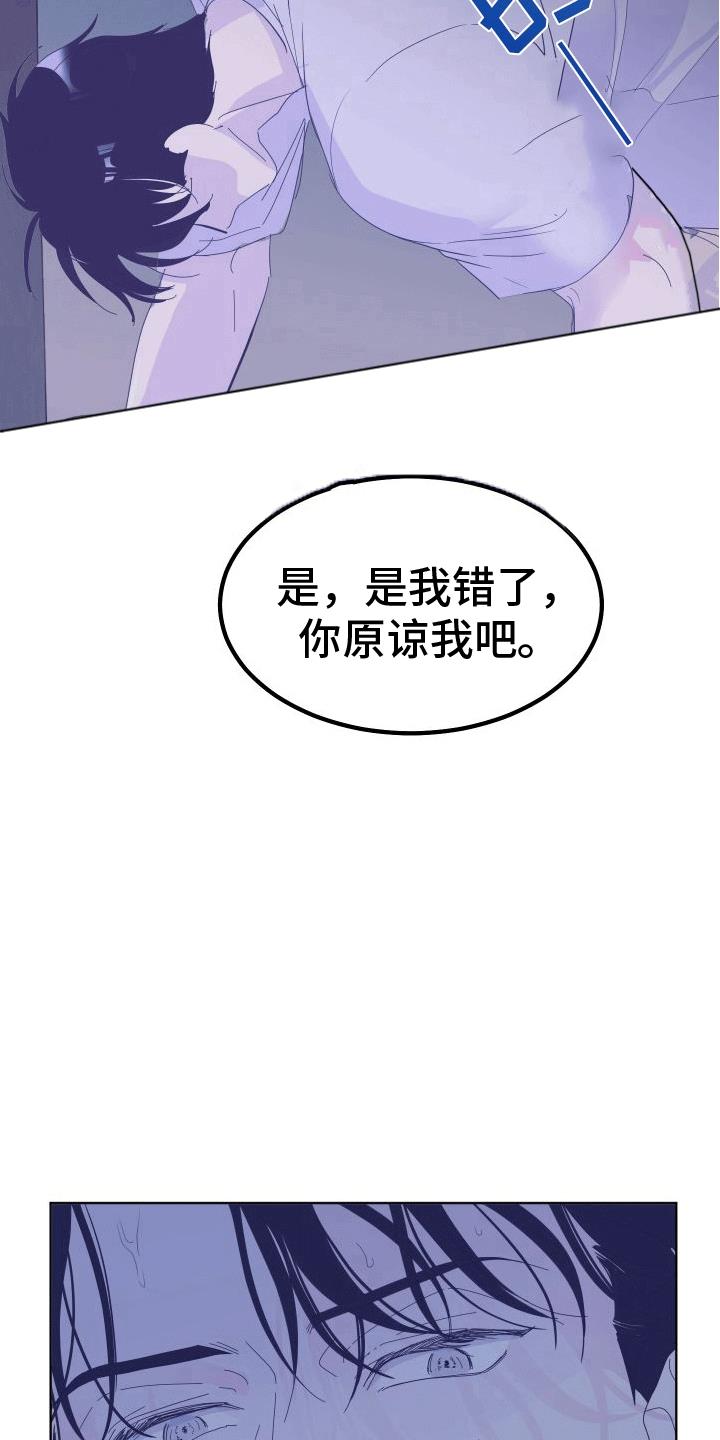 第4话 不联系 第 9 页