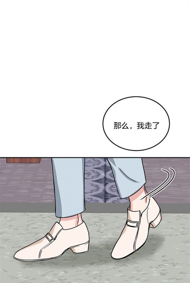 67话 第 12 页
