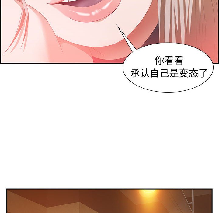 第5话 第 126 页