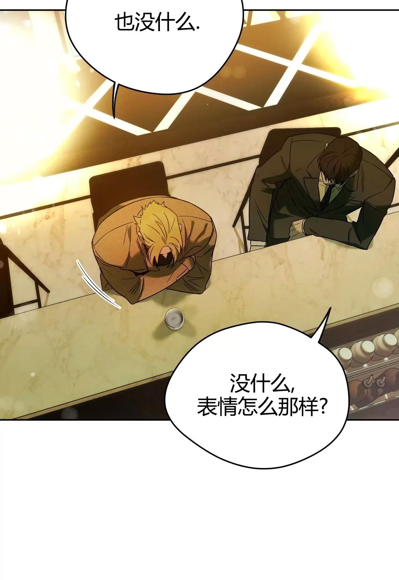 第75话 第 6 页