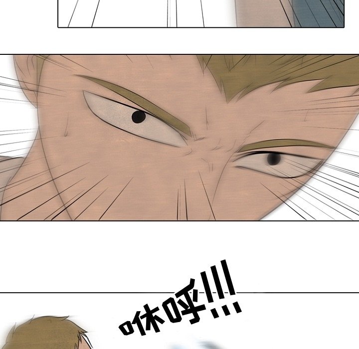 第179话 第 53 页