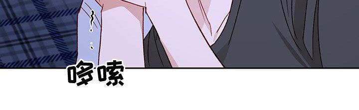 第51话 赶出去 第 9 页