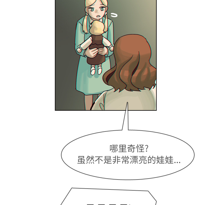 第38话 第 105 页