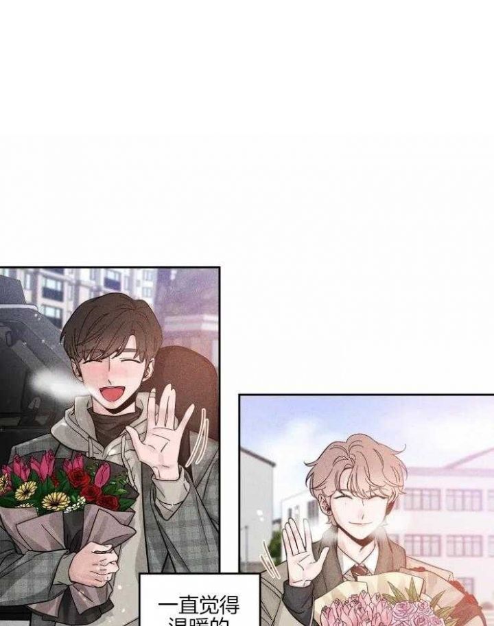 第37话 更贪心了 第 9 页