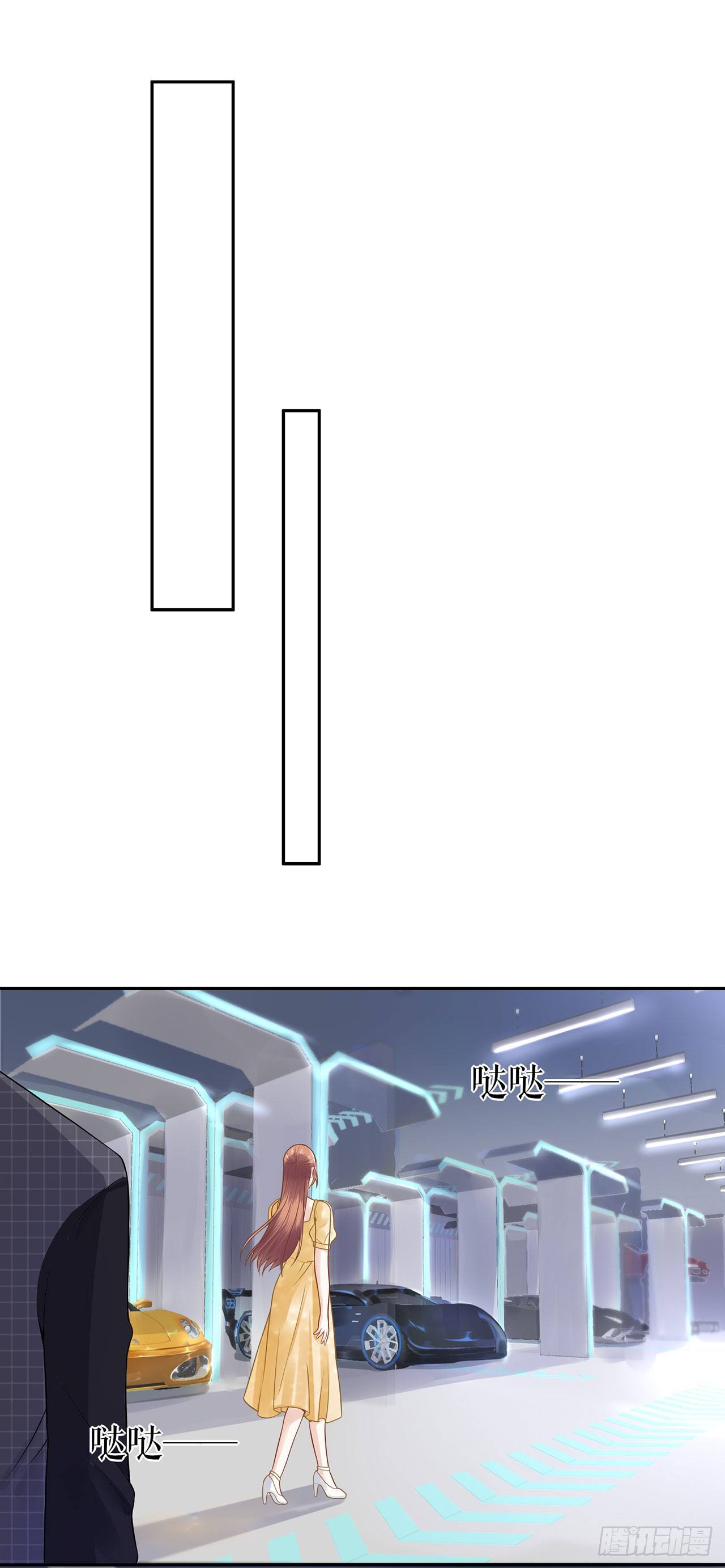 萤火虫之吻 第 6 页