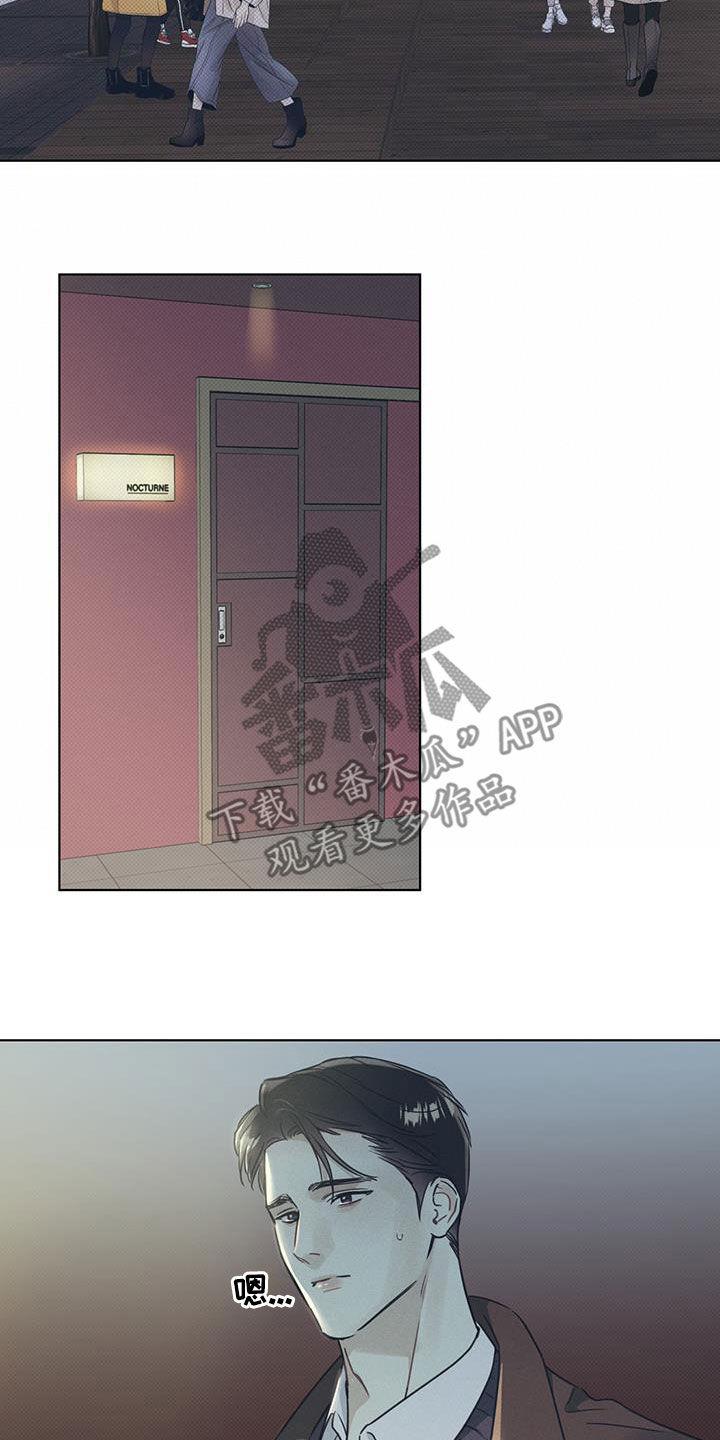 第42话 脸色很好 第 11 页