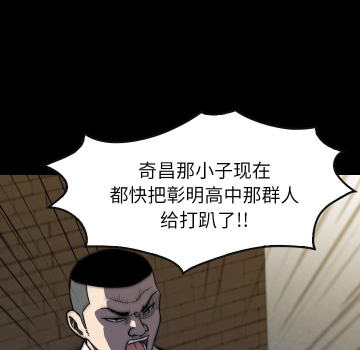 第 23 话 第 69 页