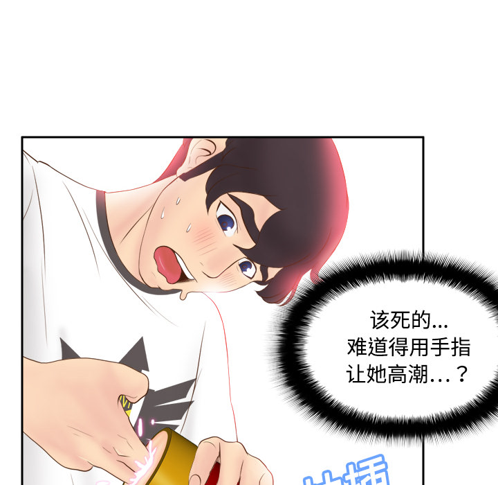 第9话 第 62 页