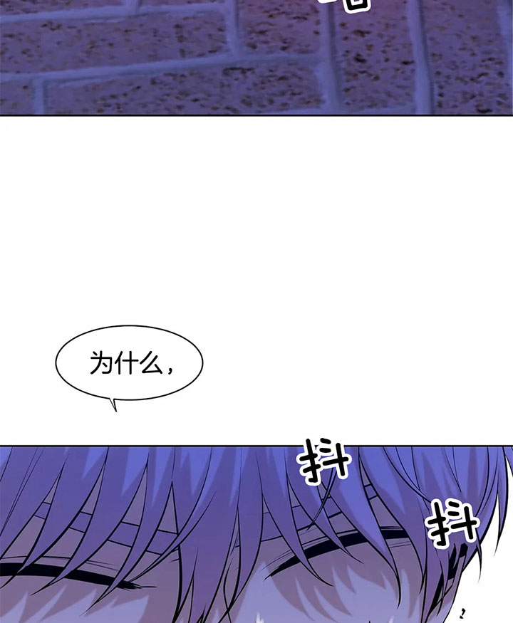 第20话 第20话 第 41 页