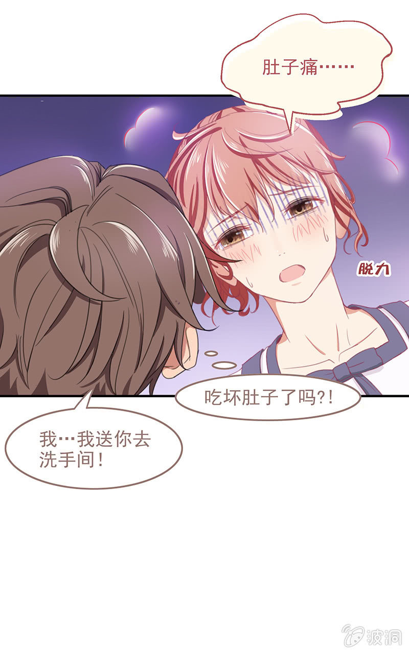 第四十三回 第 11 页